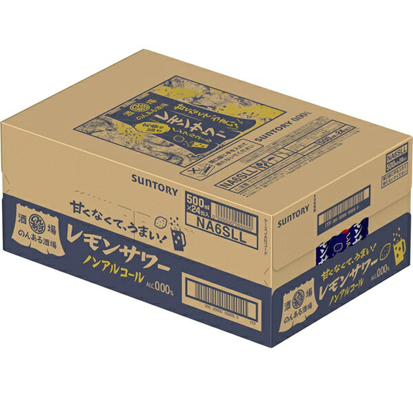 送料無料 サントリー のんある酒場 レモンサワーノンアルコール 500ml×24缶 ケース