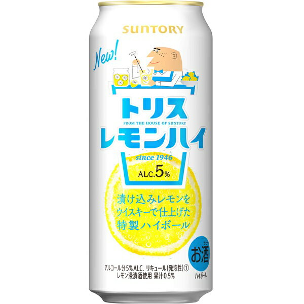 送料無料 サントリー トリスレモンハイ 500ml×24缶 ケース