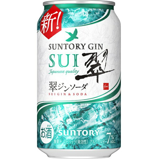 送料無料 サントリー 翠ジンソーダ 350ml×24缶 ケース 送料無料 サントリー 翠ジンソーダ 350ml×24缶 ケース