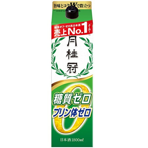 送料無料 月桂冠 糖質・プリン体Wゼロ パック 1800ml×6本 ケース