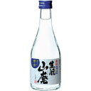 送料無料 黄桜 生もと山廃仕込 生貯蔵酒 瓶 300ml×12本 ケース