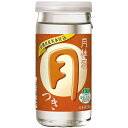 送料無料 月桂冠 エコカップ つき 210ml×30本 ケース