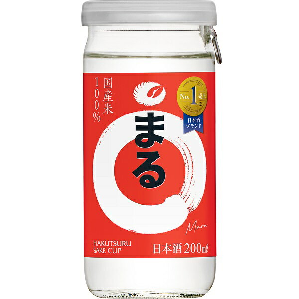 楽天いなげや楽天市場店送料無料 白鶴 サケカップ まる 200ml×30本 ケース