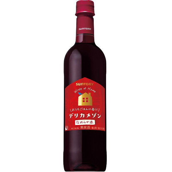 乐天商城 - 送料無料 サントリー デリカメゾン赤 720ml×12本 ケース