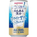  Tg[ ̂񂠂C zCgT[eCXg 350ml~24 P[X