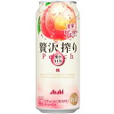 送料無料 アサヒ 贅沢搾り桃 500ml×24缶 ケース チューハイ 缶チューハイ 酎ハイ サワー