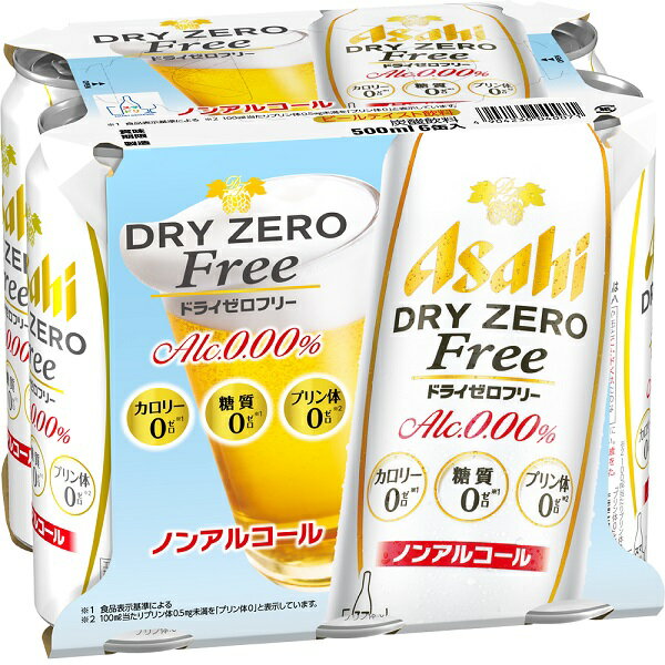 送料無料 アサヒ ドライゼロ フリー 500ml×24缶 ケース