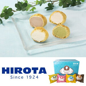 お中元 御中元 2021 洋菓子のヒロタ ヒロタのシューアイスクリーム16個入 ギフト お取り寄せ 送料無料