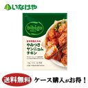 送料無料 冷凍食品 韓国 惣菜 CJ FOODS JAPAN bibigo 甘辛特製たれのやみつきヤンニョムチキン 1袋(350g)×12袋 ケース 業務用