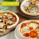 お中元 夏ギフト 送料無料 ギフト プレゼント ピザ 惣菜 PZ-3C ピエトロピザ3枚セット 御中元 中元 夏 贈答用 詰め合わせ お取り寄せ 中元ギフト 人...