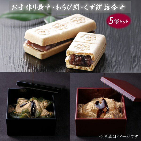 【エントリーでP10倍★11/20 20時〜】 お歳暮 早割 クーポン...(4)