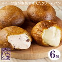 ギフト スイーツ 洋菓子 わらく堂 北海道ポッププディング2種計6個セット プレゼント お取り寄せ 高級 人気