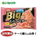  ⓀHi ` pX^ jbv I[}CBig 炱o^[ 1(340g)~12 P[X Ɩp