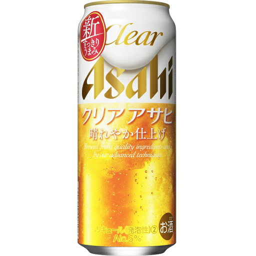 送料無料 アサヒ クリアアサヒ 500ml×24缶 ケース 送料無料 アサヒ クリアアサヒ 500ml×24缶 ケース