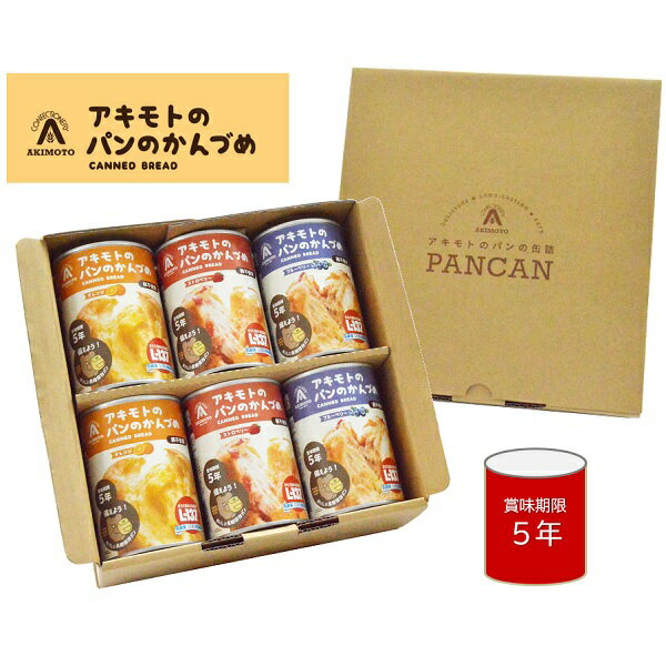 楽天市場】pancan アキモトの通販 楽天市場】pancan アキモトの通販