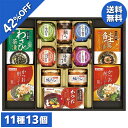 【5,700円→3,304円】 【42%OFF SALE】 お中元 夏ギフト 送料無料 ギフト プレゼント のり 瓶詰 磯じまん&マルトモバラエティギフト 型番...