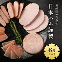 inageya320:10014251のサンプル画像2