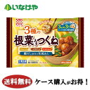 送料無料 冷凍食品 お弁当 おかず ケイエス冷凍食品 根菜入りつくね 1袋(141g)×12袋 ケース 業務用