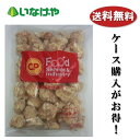 調理済 温めるだけ ローストチキンレッグ 5本 で1パック ( 1本 150 ～ 200g ) bonbori 時短調理 冷凍食品 冷凍 レトルト 湯煎 子供の日 母の日 父の日 手抜き 簡単 便利 豪華 おうちご飯 ディナー 誕生日 パーティ 骨付き肉 鶏 鳥 チキン チキンレッグ ローストチキン