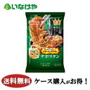 送料無料 冷凍食品 ランチ パスタ 日清製粉ウェルナ マ・マー THE PASTA ソテースパゲティナポリタン 290g×14袋 ケース 業務用