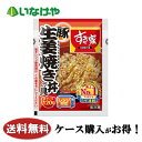 送料無料 冷凍食品 ごはん 丼 すき家 豚生姜焼き丼の具1袋(1食)×20袋 ケース 業務用