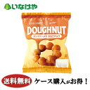 送料無料 冷凍食品 スイーツ おやつ ドーナツ 北川製菓 ポンデドーナツきなこチョコ 40g×10袋 ケース 業務用