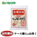 送料無料 冷凍食品 ギョウザ おかず 惣菜 イートアンドフーズ 大阪王将 業務用ジャンボニラ餃子 1袋(525g)×10袋 ケース 業務用