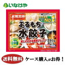 送料無料 冷凍食品 中華 おかず 大阪王将 ぷるもち水餃子 272g×20袋 ケース 業務用