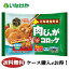 送料無料 冷凍食品 お弁当 おかず トロナジャパン おかず三昧 肉じゃがコロッケ 120g×15袋 ケース 業務用