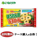 送料無料 冷凍食品 おかず お弁当 ケイエス冷凍食品 ほうれん草玉子ロール 108g×12袋 ケース 業務用