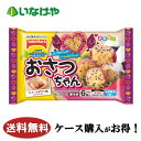 送料無料 冷凍食品 お弁当 おかず テーブルマーク おさつちゃん6個(108g)×12袋 ケース 業務用