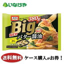  ⓀHi ` pX^ jbv I[}C Bigo^[ݖ 380g~12 P[X Ɩp