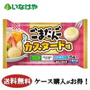 送料無料 冷凍食品 おかず お弁当 ケイエス冷凍食品 ごまだんごカスタード味 1袋(5個 100g)×10袋 ケース 業務用