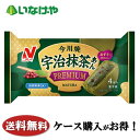 送料無料 冷凍食品 スイーツ おやつ ニチレイフーズ 今川焼(宇治抹茶あんプレミアム) 1袋4個入り(280g)×12袋 ケース 業務用