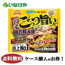 送料無料 冷凍食品 ランチ 惣菜 お好み焼き テーブルマーク ごっつ旨いお好み焼 ぶた玉 1袋(300g)×12袋 ケース 業務用