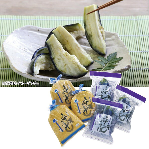 お中元 御中元 中元 2023 送料無料 水なす 漬物 夏 ギフト 堺共同漬物 泉州逸品みずなす詰め合わせ 贈答用 詰め合わせ お取り寄せ 中元ギフト 暑中お見舞い 人気 高級 上司 友人 親戚 家族 両親 同僚 内祝い お祝い 御祝 お礼 御礼 粗品 プレゼント 贈り物のサムネイル