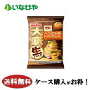 送料無料 冷凍食品 ランチ パスタ 日清製粉ウェルナ マ・マー 大盛り生パスタ ベーコンとほうれん草のトマトクリーム 330g×14袋 ケース 業務用(4)