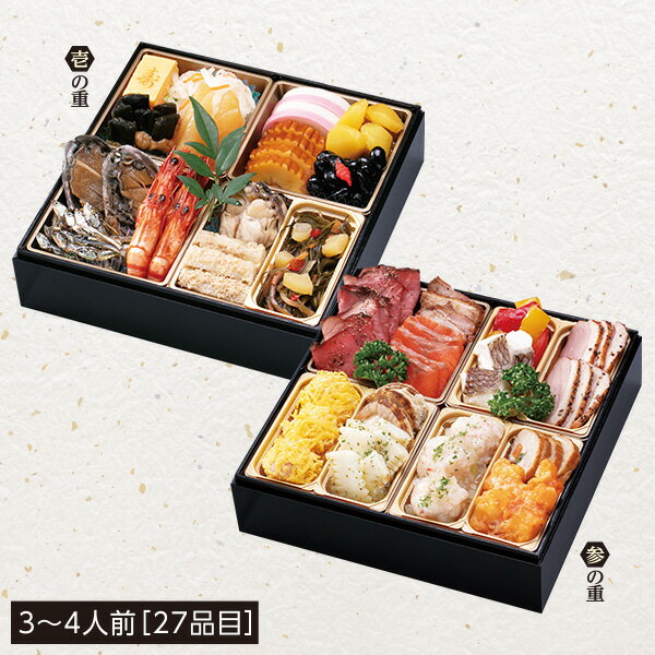 おせち 2024 送料無料 【いなげやオリジナル】 絢姫（あやひめ） 和洋二段重 3～4人前のサムネイル