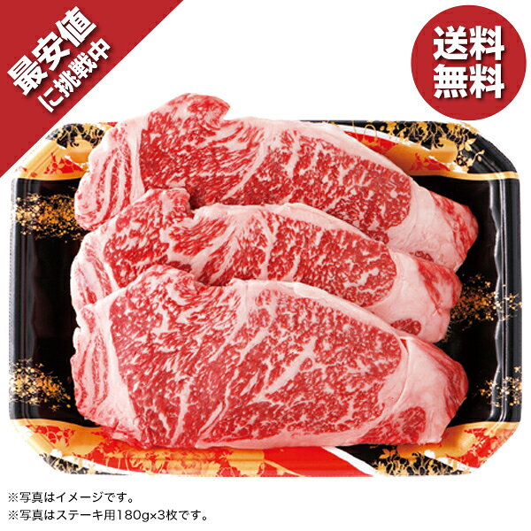 【20%OFF】 お歳暮 ギフト 牛肉 鹿児島県産黒毛和牛さつまビーフサーロイン 2枚 型番:162-603 御歳暮 歳暮 2023 送料無料 冬 贈答用 詰め合わせ お取り寄せ 歳暮ギフト 御年賀 年賀 2024 人気 高級 上司 友人 親戚 家族 両親 同僚 内祝いのサムネイル
