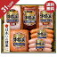 【今だけ5400円→3726円】 【31%OFF SALE】 お歳暮 ハム ギフト 日本ハム 本格派ギフト NH-519 御歳暮 歳暮 2023 送料無料 冬 贈答用 詰め合わせ お取り寄せ 歳暮ギフト 御年賀 年賀 2024 人気 高級 上司 友人 親戚 家族 両親 同僚 内祝い お祝い 御祝 お礼 御礼 3,726円