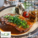 ギフト 豚肉 惣菜 美保