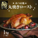 冷凍惣菜　時短ごはん　秋川牧園 ピリ辛チキンバー 150g 20パック