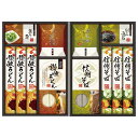 【今だけ4620円→1940円】 【58%OFF SALE】 アウトレット 割引 セール そば うどん 讃岐・信州 麺づくしギフト KMN-40J 詰め合わせ お取り寄せ 自家消費 数量限定 在庫処分 売り切り