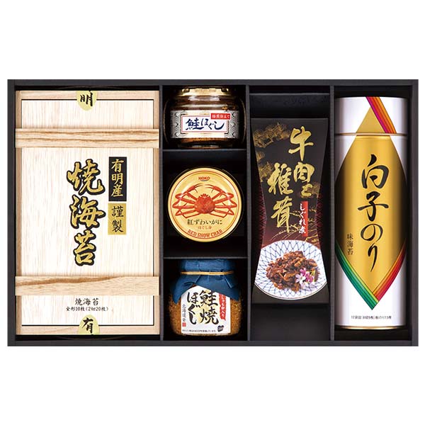 【今だけ5700円→3419円】 【40%OFF SALE】 お歳暮 ギフト 海苔 紅ずわいがに&有明産焼海苔&白子のりバラエティギフト 型番:YSN-50K 御歳暮 歳暮 2023 送料無料 冬 贈答用 詰め合わせ お取り寄せ 歳暮ギフト 御年賀 年賀 2024 人気 高級 上司 友人 親戚 家族 両親 同僚のサムネイル