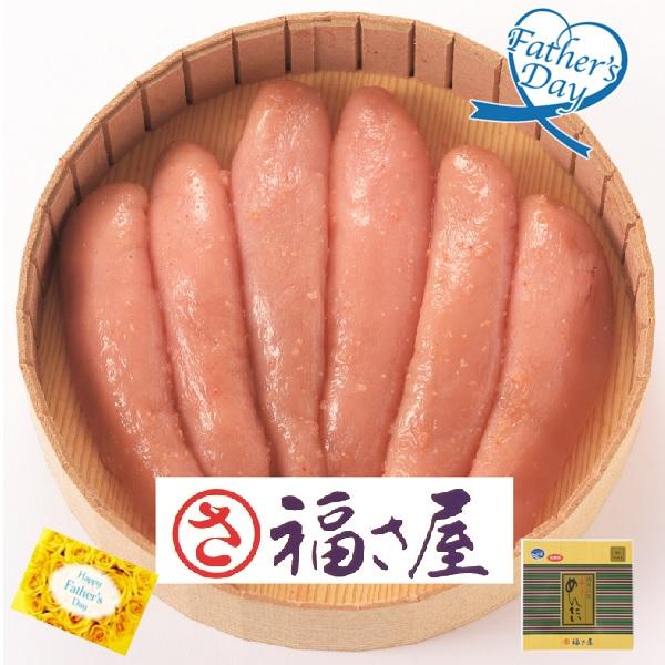 父の日 プレゼント ギフト 鮮魚 福さ屋 国産原料無着色辛子明太子 メッセージカード 父の日ギフト 2024 送料無料 贈答用 詰め合わせ お取り寄せ 人気 高級 親戚 家族 両親 お祝い 御祝 お礼 御礼