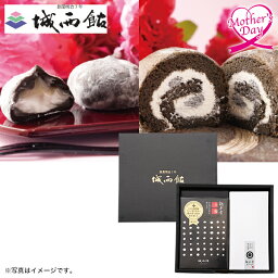 母の日 プレゼント ギフト スイーツ お菓子 母父ギフト城西館 銀不老大福6個入＆ロールケーキセット メッセージカード 母の日ギフト 2024 送料無料 贈答用 詰め合わせ お取り寄せ 人気 高級 親戚 家族 両親 お祝い 御祝 お礼 御礼