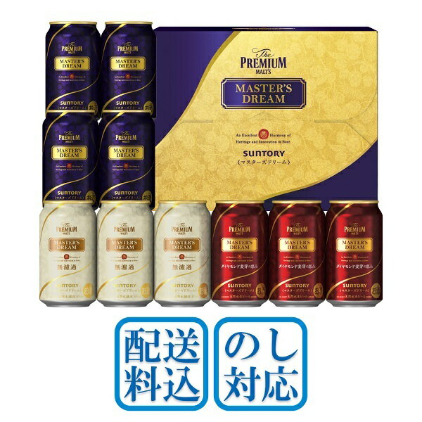 楽天いなげや楽天市場店お中元 ギフト ビール 飲み比べ プレミアムモルツ サントリー ザ・プレミアム・モルツ 「夢」マスターズドリームトリプルセット 型番：TMD3S 御中元 中元 2024 送料無料 夏 贈答用 詰め合わせ お取り寄せ 中元ギフト 暑中お見舞い 人気 高級 上司 友人 親戚 家族 両親 同僚