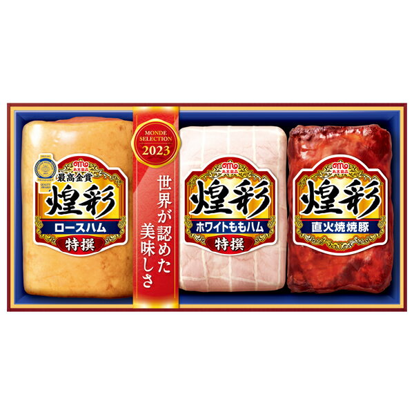 焼豚 お中元 ギフト ハム 焼豚 丸大食品 煌彩ギフト 型番：MV-433 御中元 中元 2024 送料無料 夏 贈答用 詰め合わせ お取り寄せ 中元ギフト 暑中お見舞い 人気 高級 上司 友人 親戚 家族 両親 同僚 内祝い お祝い 御祝 お礼 御礼