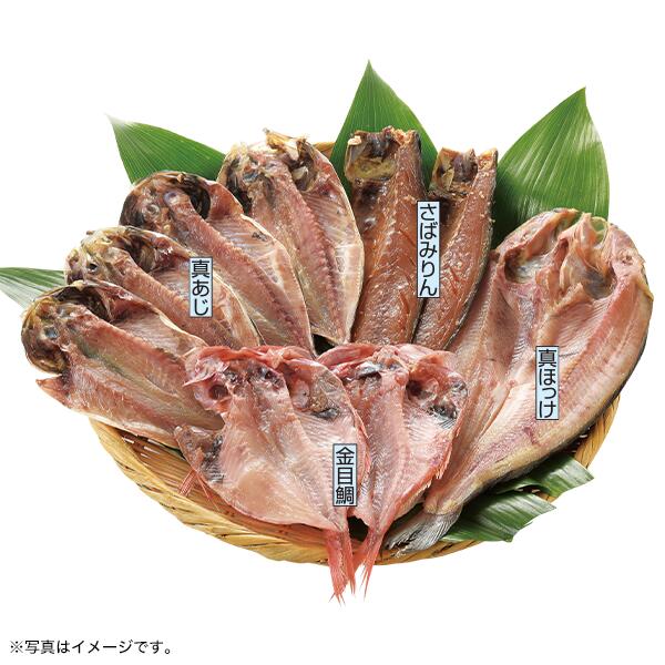 お中元 ギフト ひもの 魚 大島水産国産干物4種9枚セット 御中元 中元 2024 送料無料 夏 贈答用 詰め合わせ お取り寄せ 中元ギフト 暑中お見舞い 人気 高級 上司 友人 親戚 家族 両親 同僚 内祝い お祝い 御祝 お礼 御礼のサムネイル