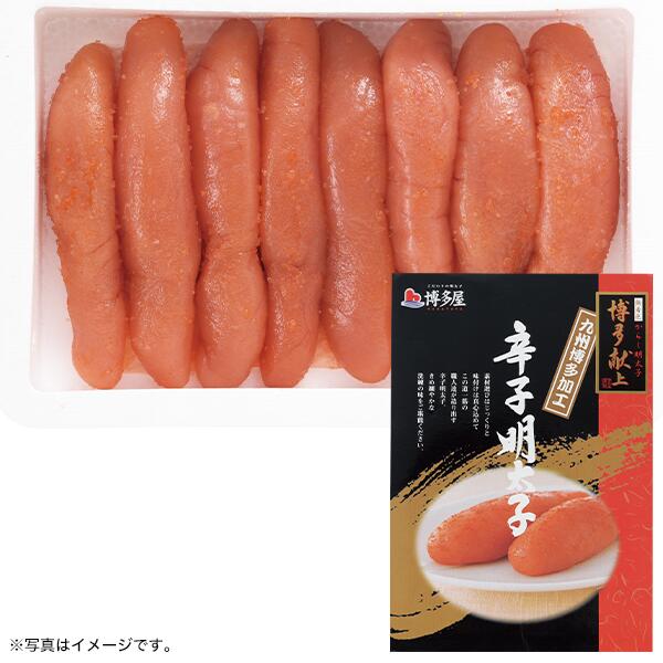 博多産 お中元 ギフト めんたいこ 博多屋 博多献上 無着色辛子明太子400g 御中元 中元 2024 送料無料 夏 贈答用 詰め合わせ お取り寄せ 中元ギフト 暑中お見舞い 人気 高級 上司 友人 親戚 家族 両親 同僚 内祝い お祝い 御祝 お礼 御礼